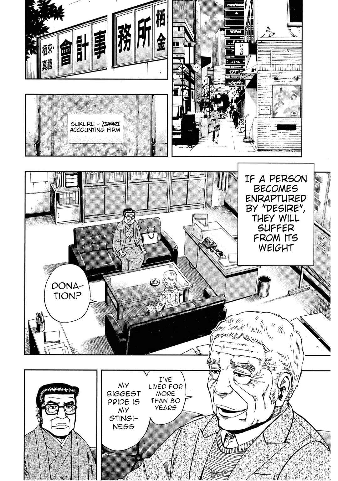 Bartender à Tokyo Chapter 50 - Page 4