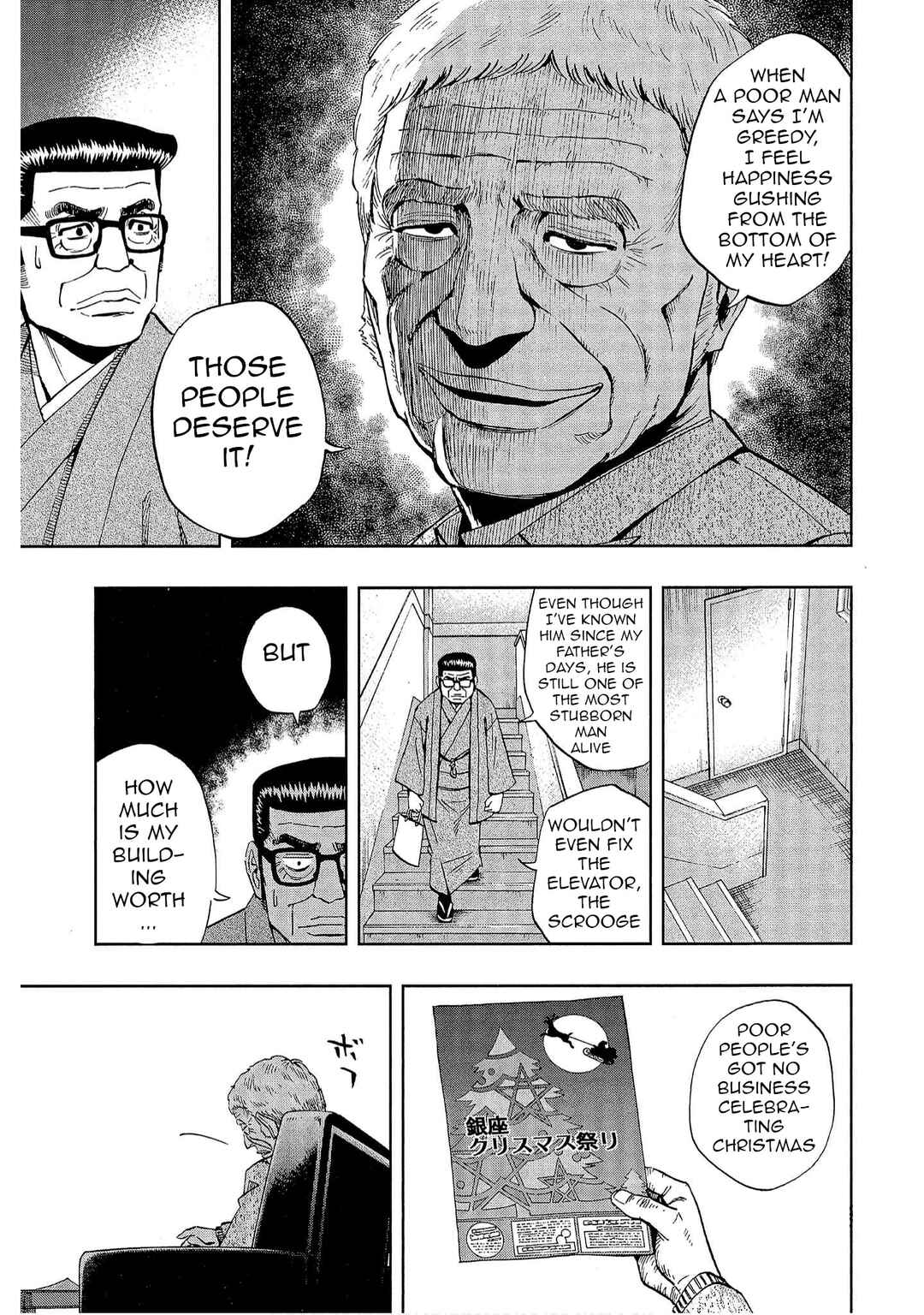 Bartender à Tokyo Chapter 50 - Page 7