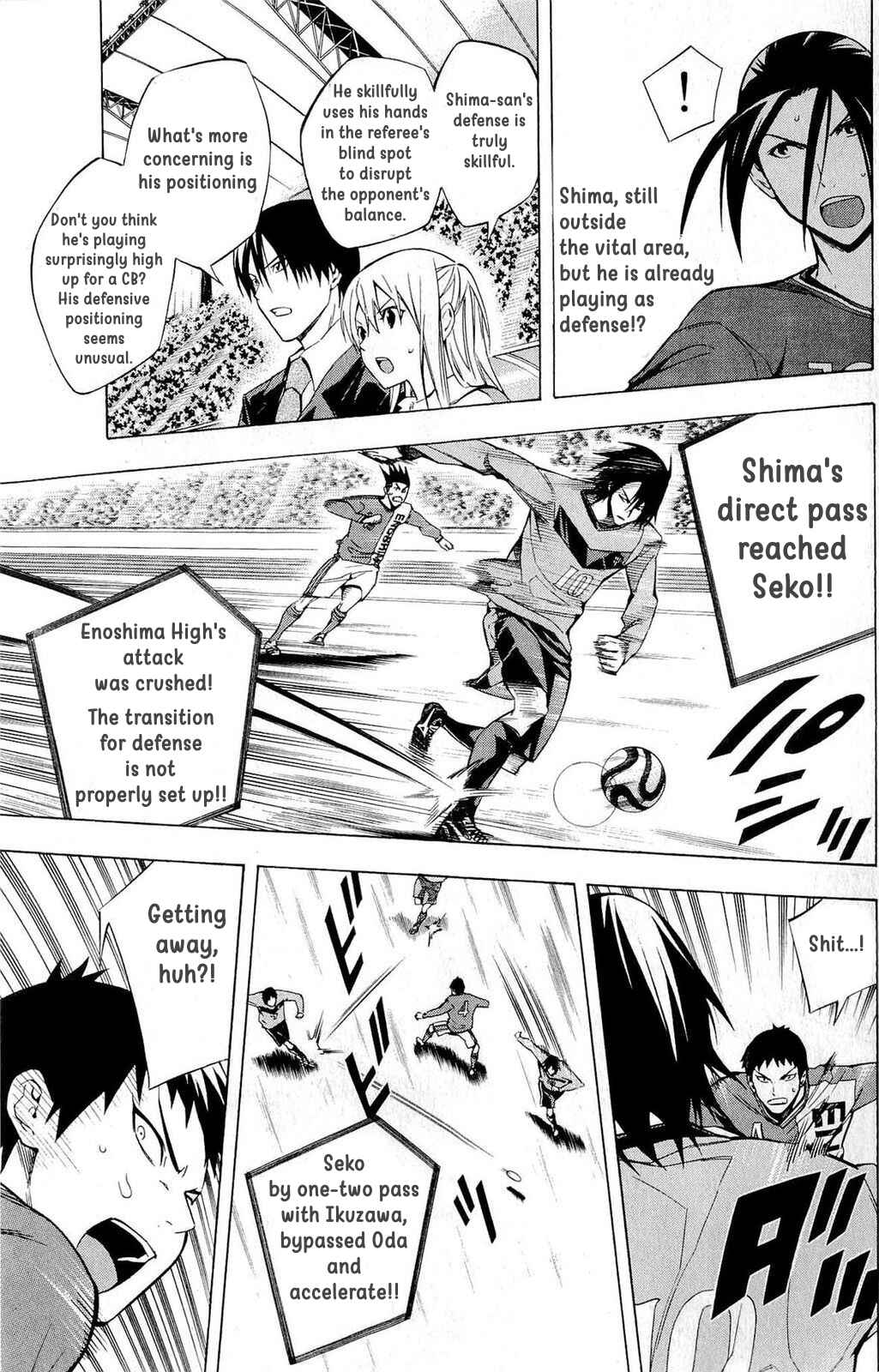 Area no Kishi Chapter 214 - Page 10