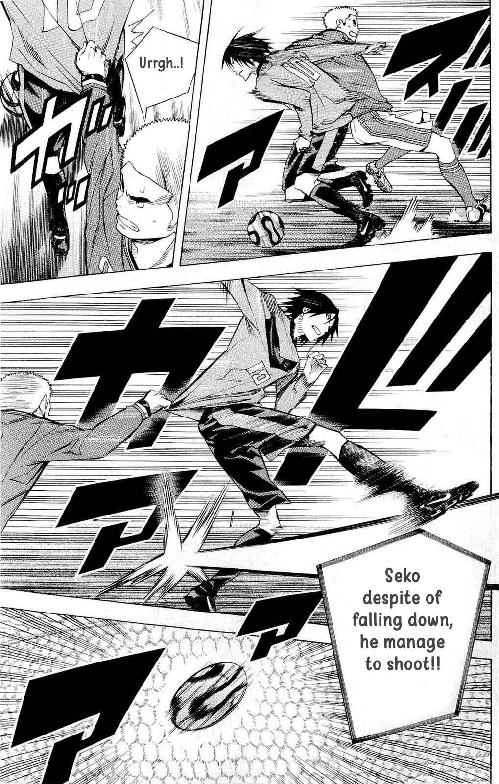 Area no Kishi Chapter 214 - Page 12