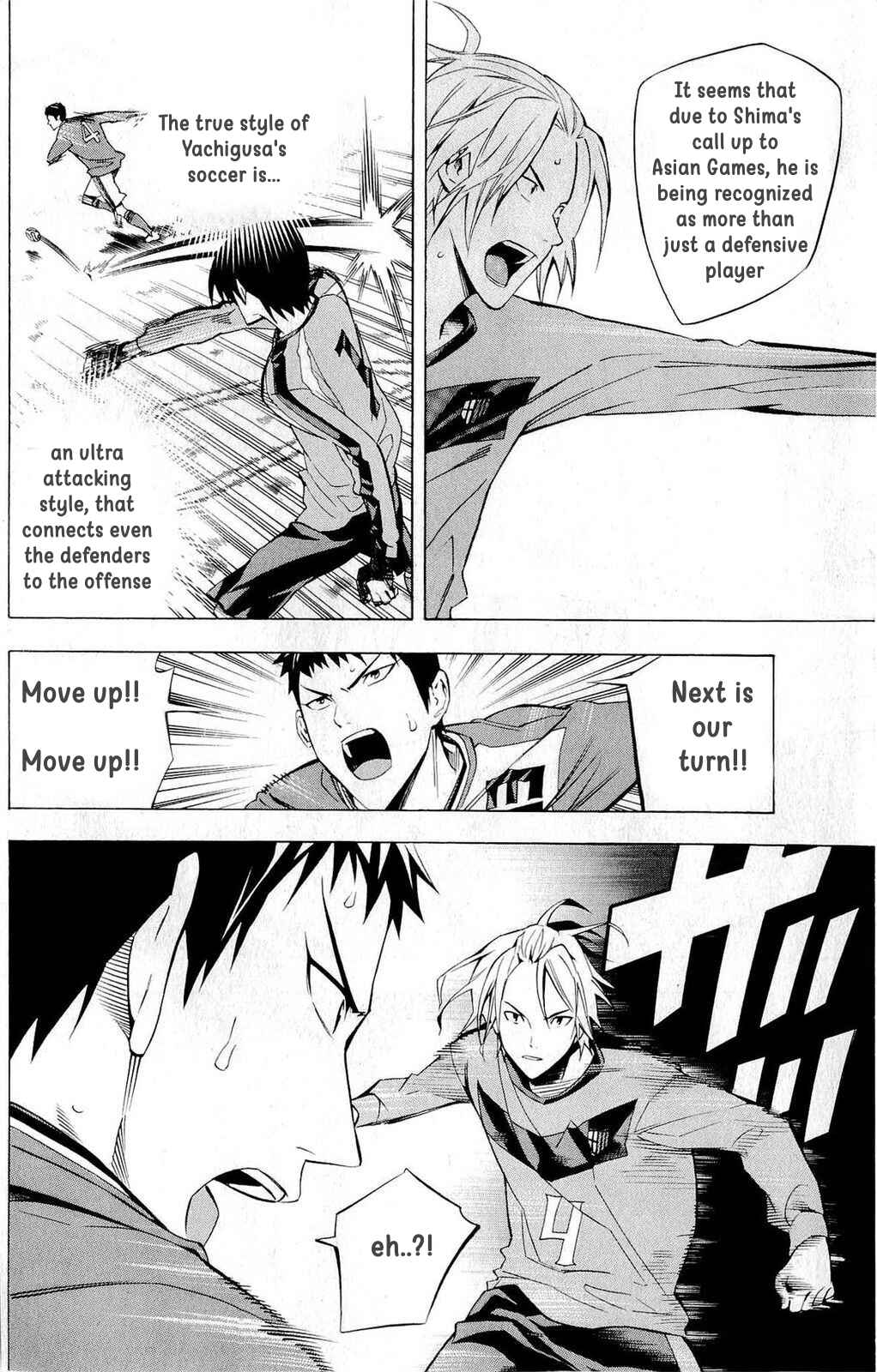 Area no Kishi Chapter 214 - Page 15