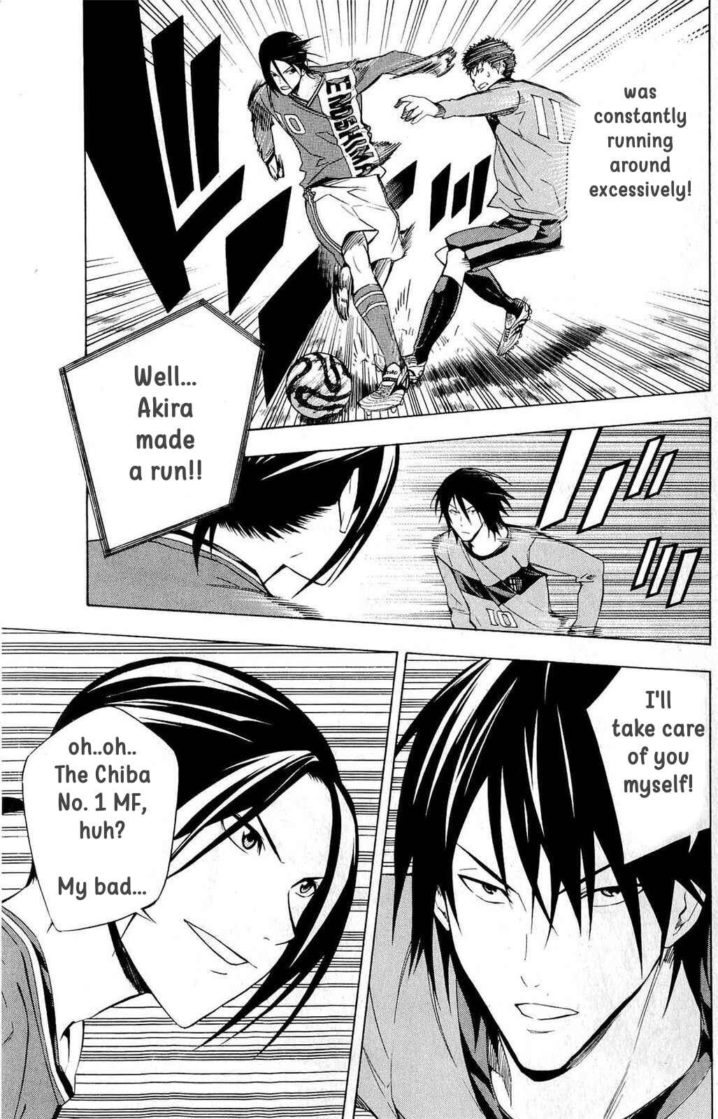 Area no Kishi Chapter 214 - Page 6