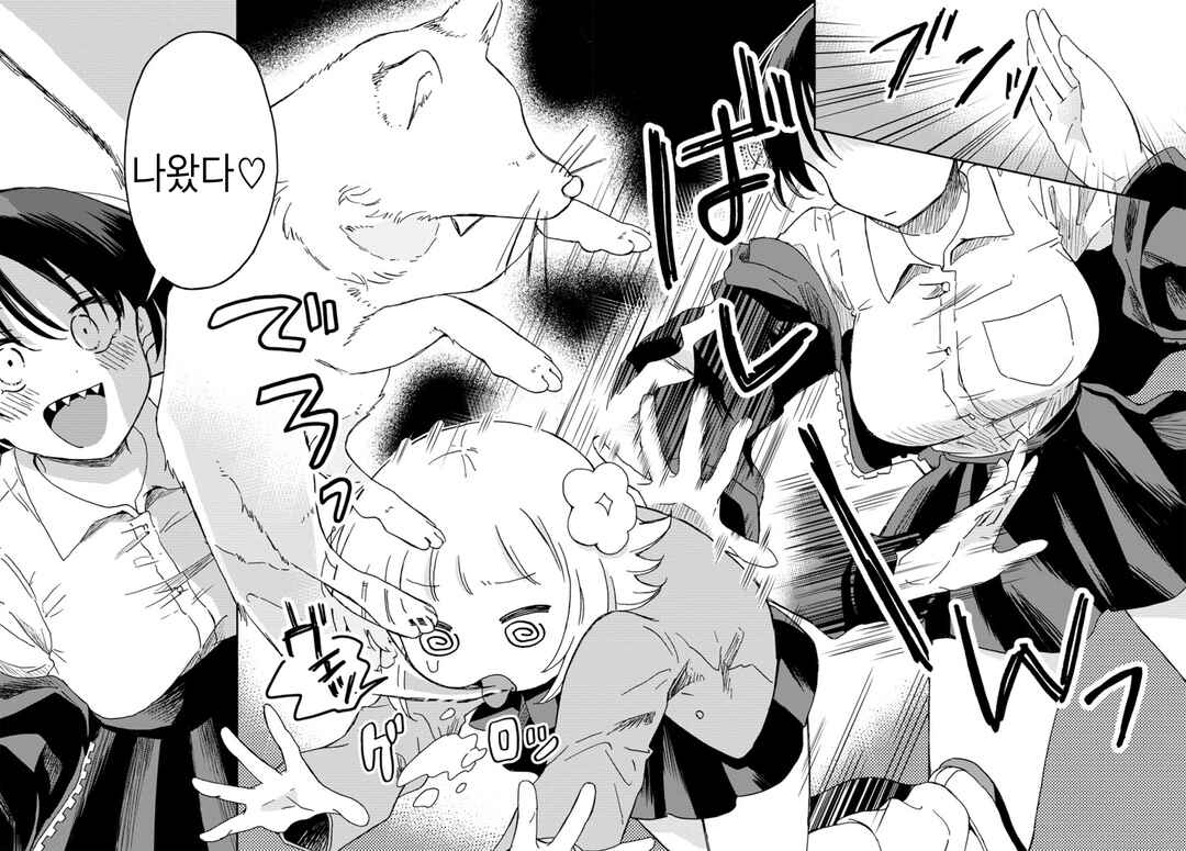 Okawari Itadaketa Darou ka? Chapter 2 - Page 8