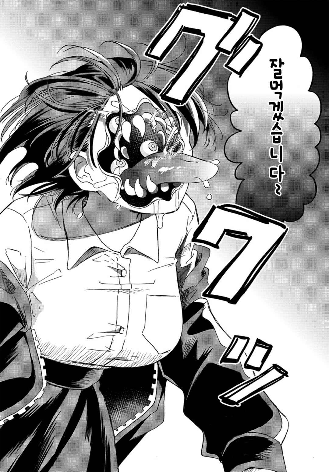Okawari Itadaketa Darou ka? Chapter 2 - Page 9