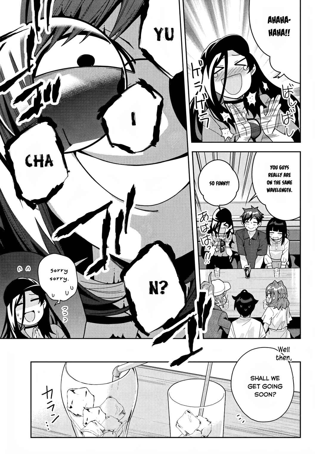 Classmate no Moto Idol ga, Tonikaku Kyodou Fushin nandesu. Chapter 18 - Page 18