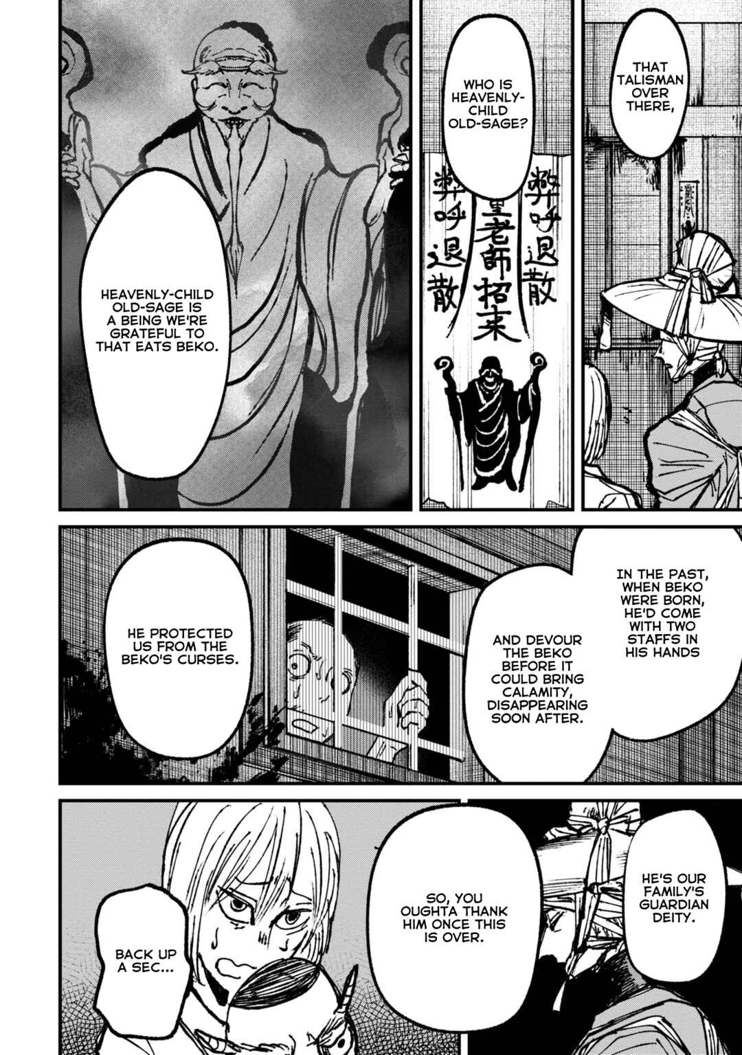Nikubami Honegishimi Chapter 8.2 - Page 11