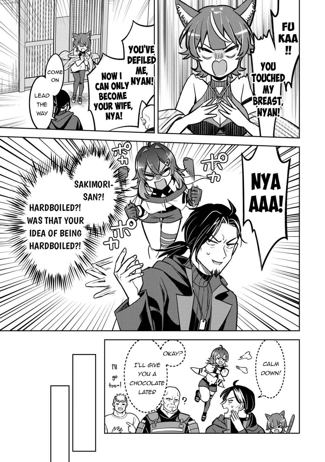 Earth with Dungeon: Koyuu Skill "Touka Koukan Store" o Kushi Shite Sekai Kyuusai o Mezashimasu Chapter 2 - Page 17