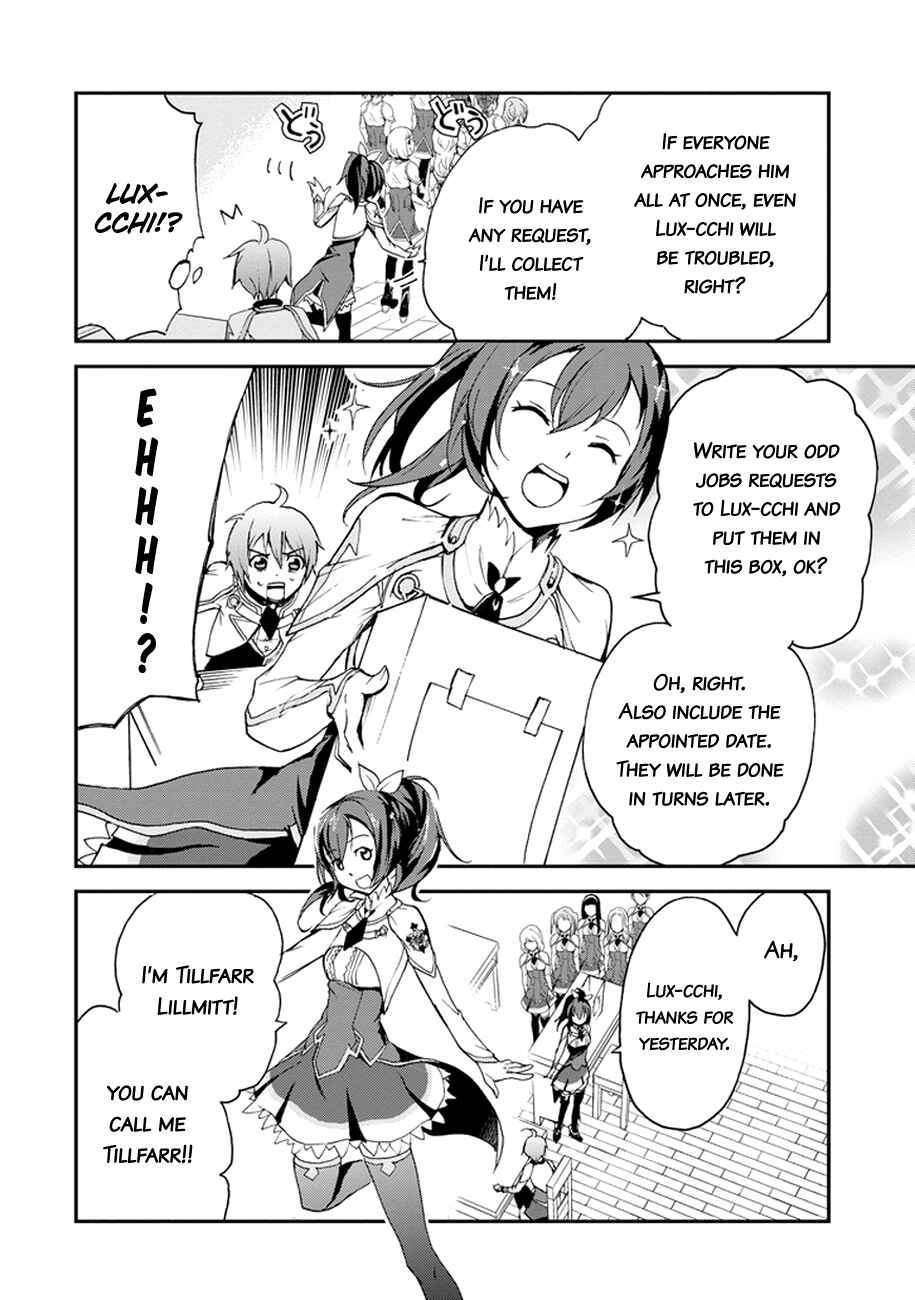 Saijaku Muhai no Bahamut Chapter 4 - Page 19