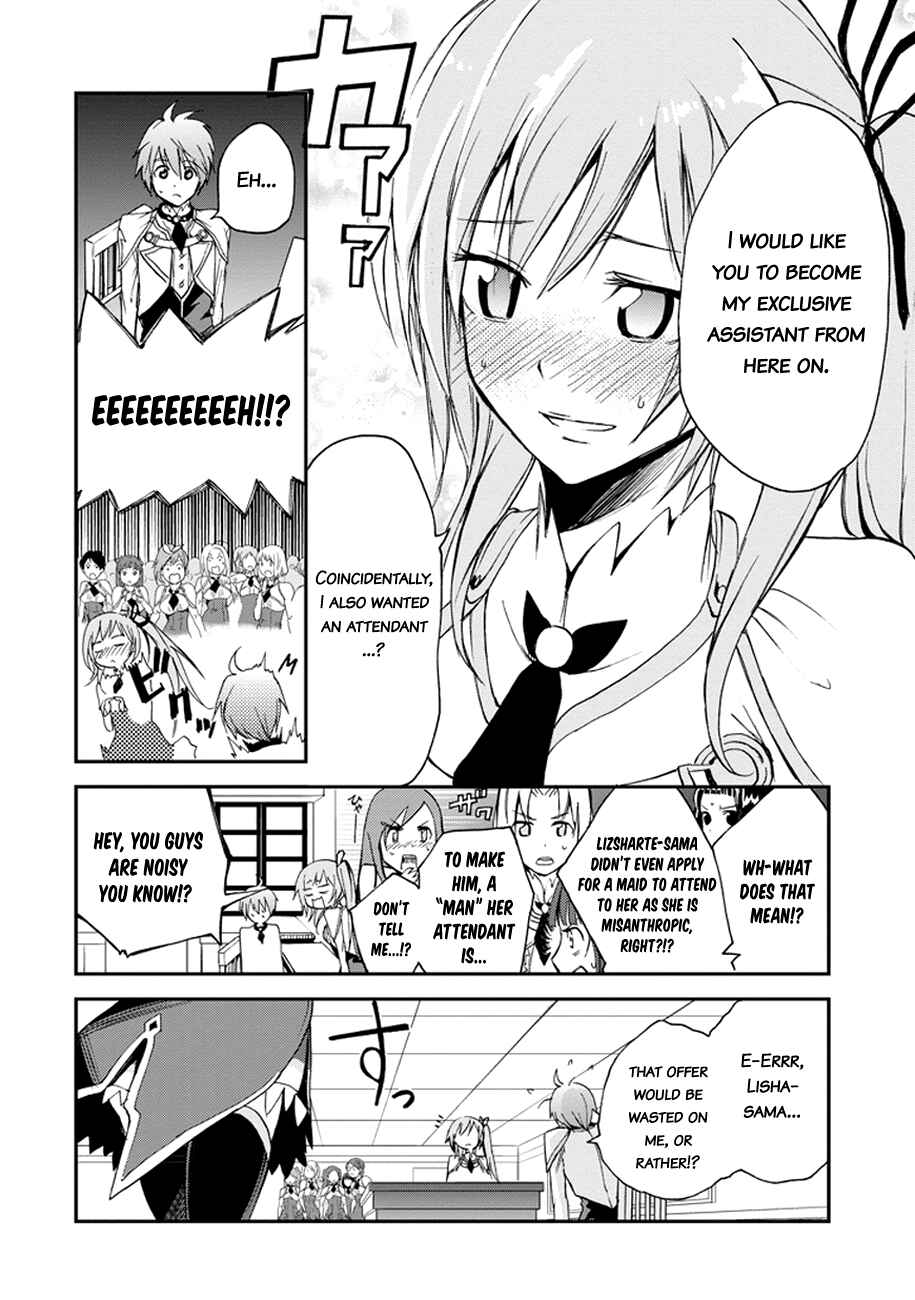 Saijaku Muhai no Bahamut Chapter 4 - Page 23