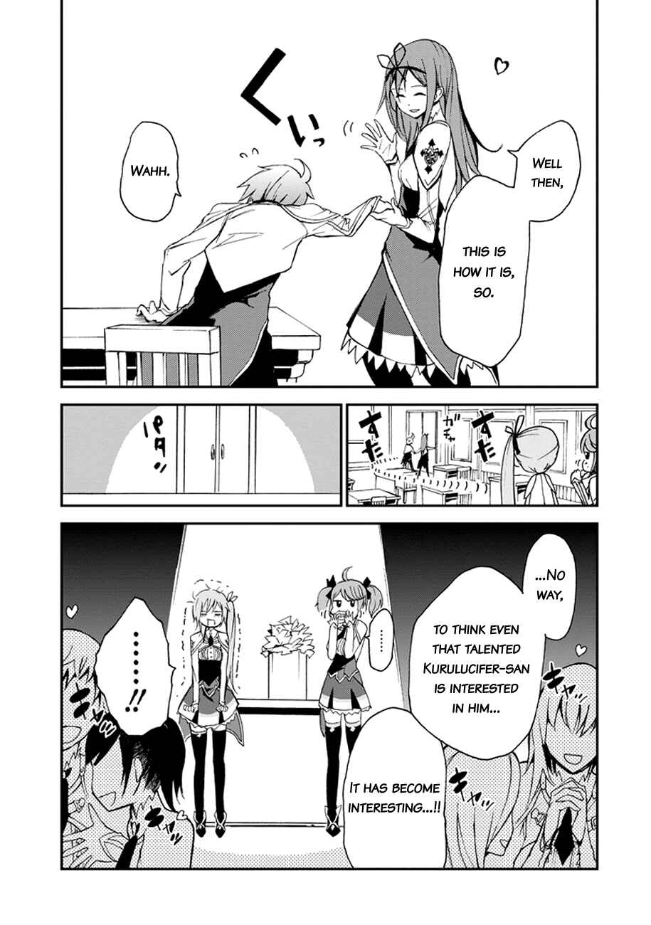 Saijaku Muhai no Bahamut Chapter 4 - Page 28
