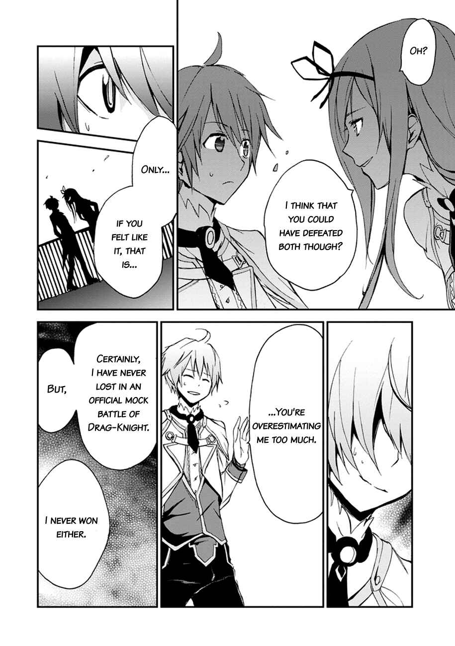 Saijaku Muhai no Bahamut Chapter 4 - Page 33