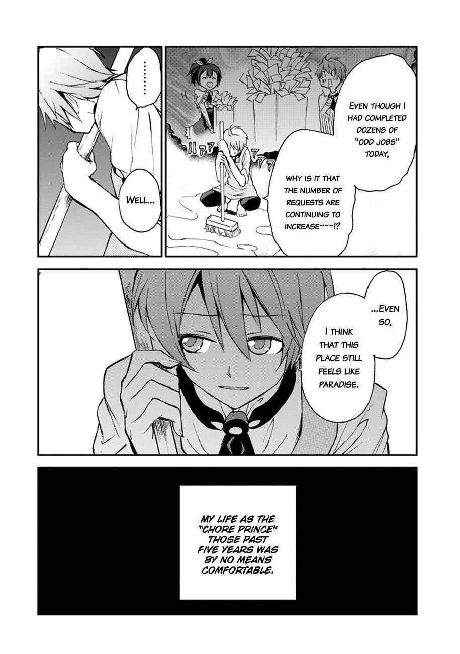 Saijaku Muhai no Bahamut Chapter 4 - Page 41