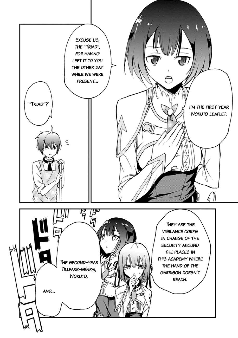 Saijaku Muhai no Bahamut Chapter 4 - Page 45
