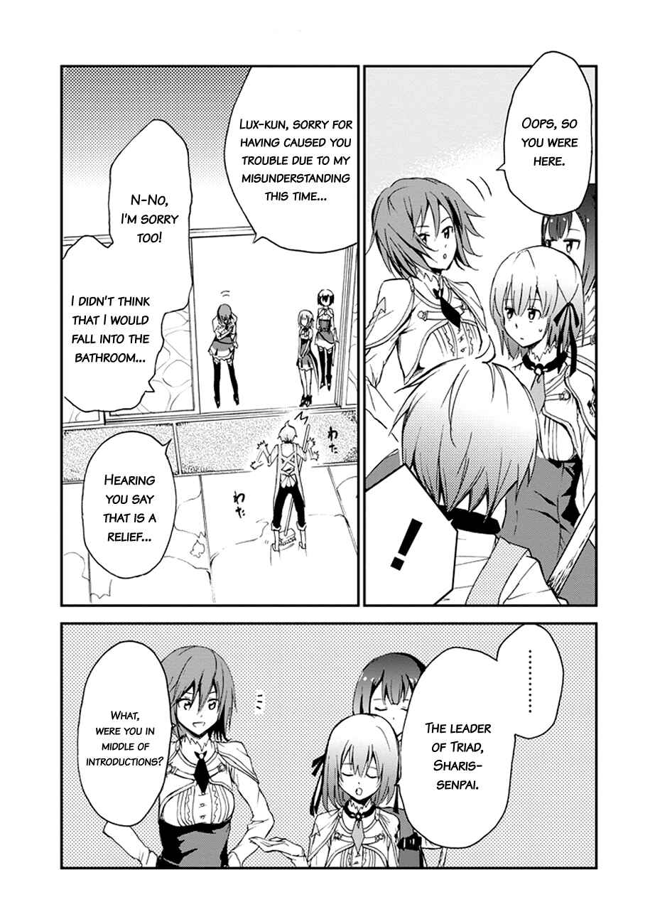 Saijaku Muhai no Bahamut Chapter 4 - Page 46