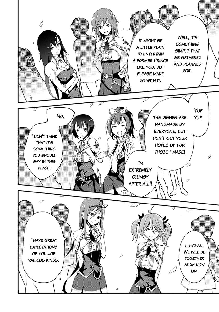 Saijaku Muhai no Bahamut Chapter 4 - Page 52