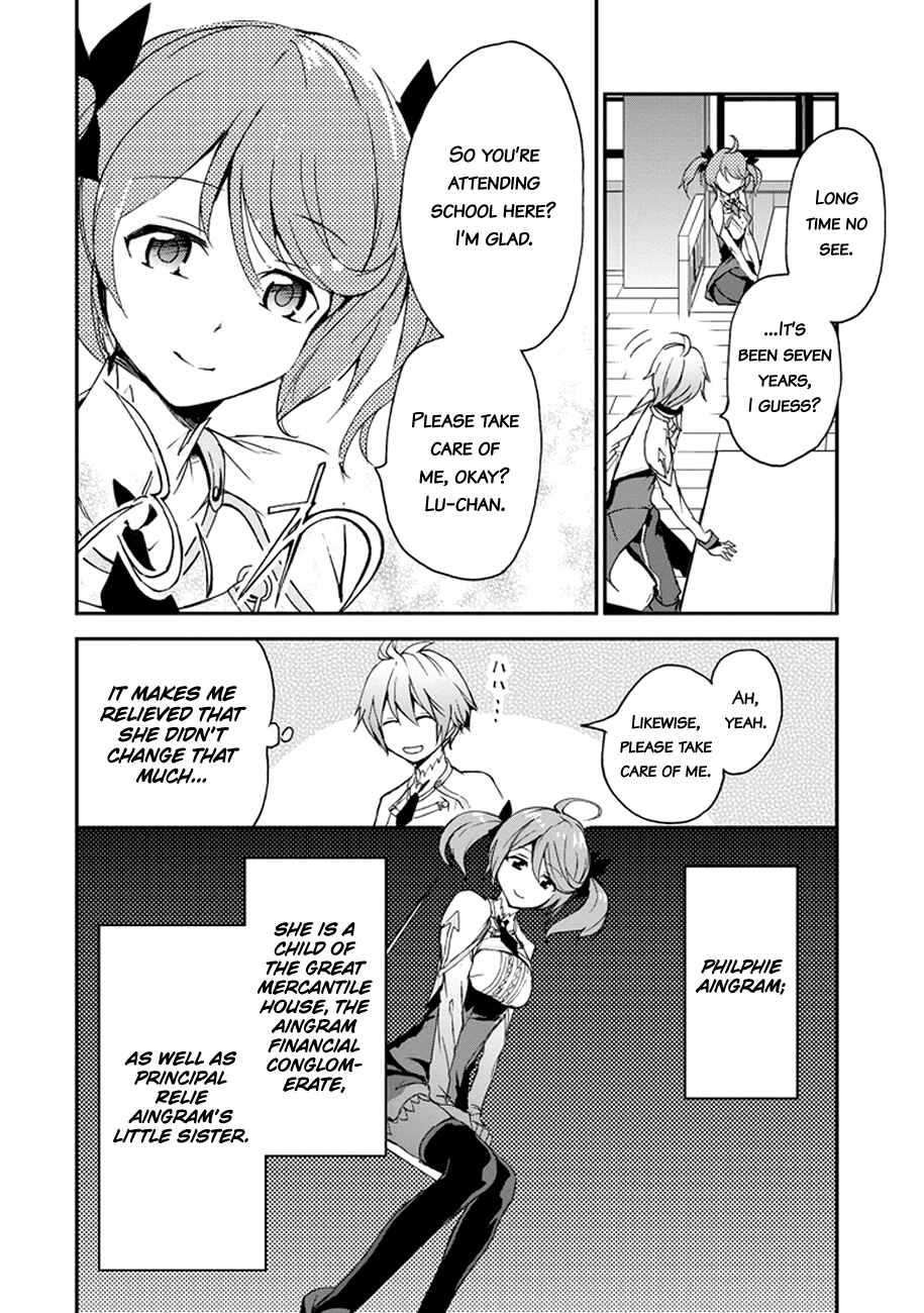 Saijaku Muhai no Bahamut Chapter 4 - Page 9