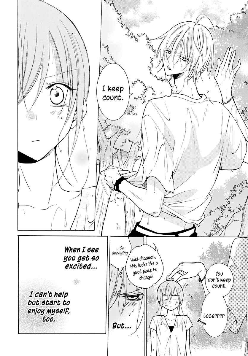 Cheeky Brat Chapter 109 - Page 17