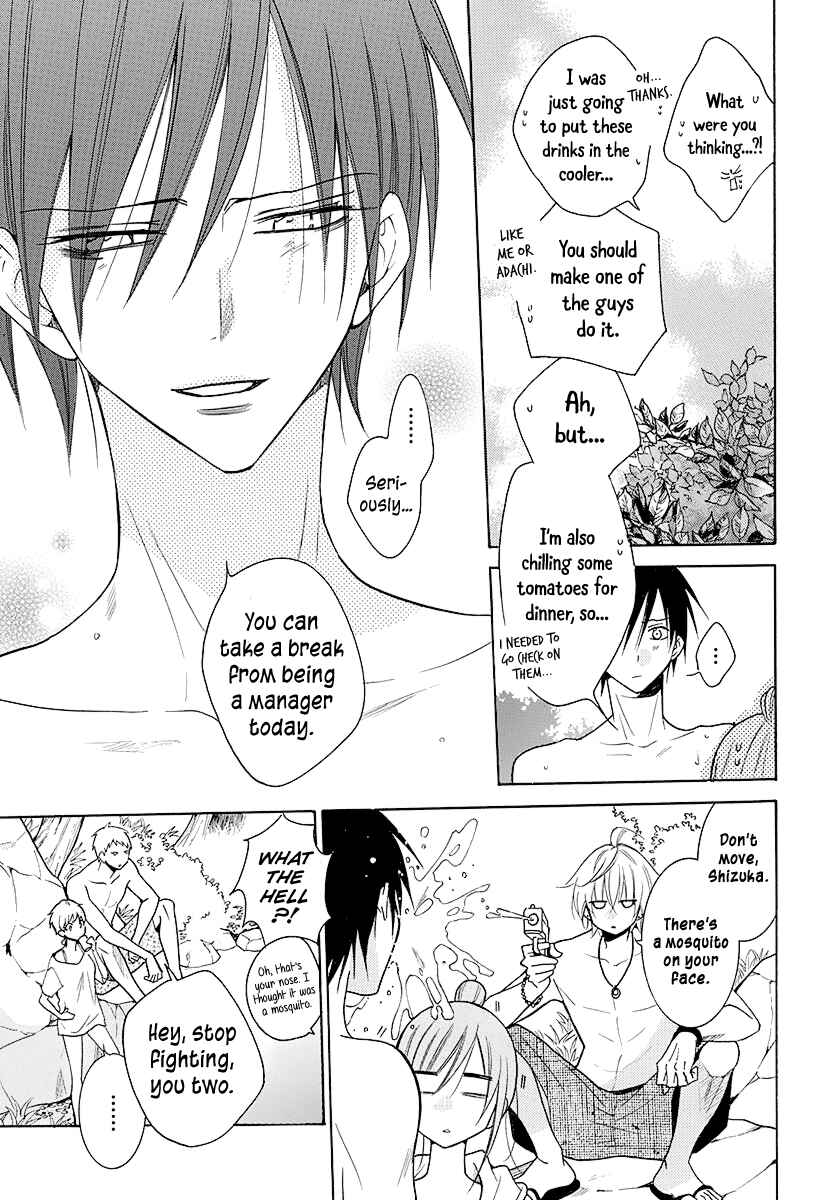 Cheeky Brat Chapter 109 - Page 20