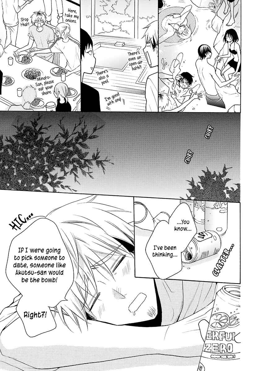 Cheeky Brat Chapter 109 - Page 22