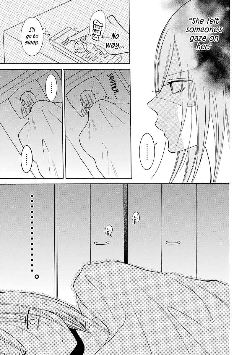 Cheeky Brat Chapter 109 - Page 30