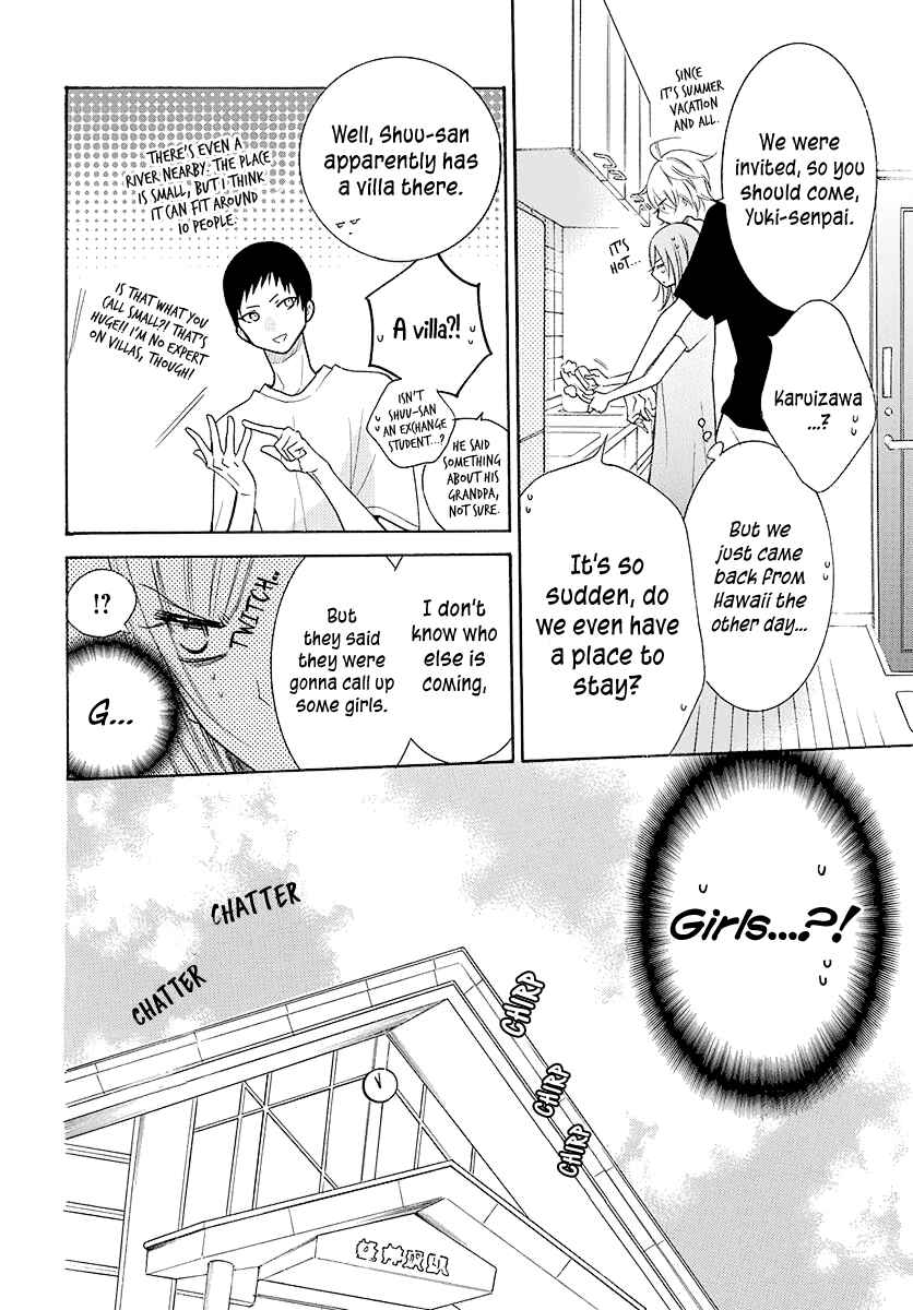 Cheeky Brat Chapter 109 - Page 5
