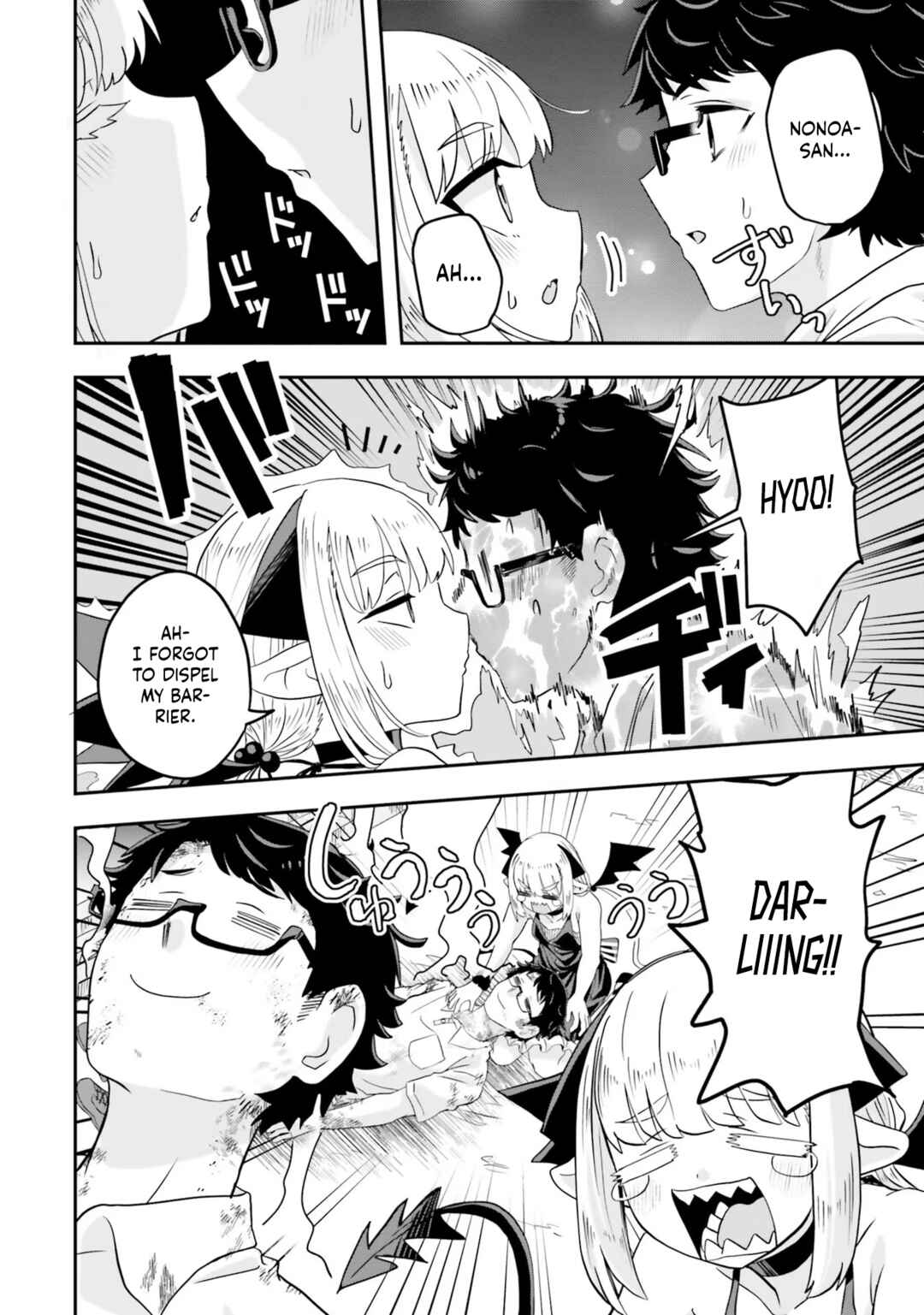 Maou ga Inaka ni Totsuidara Chapter 5 - Page 18