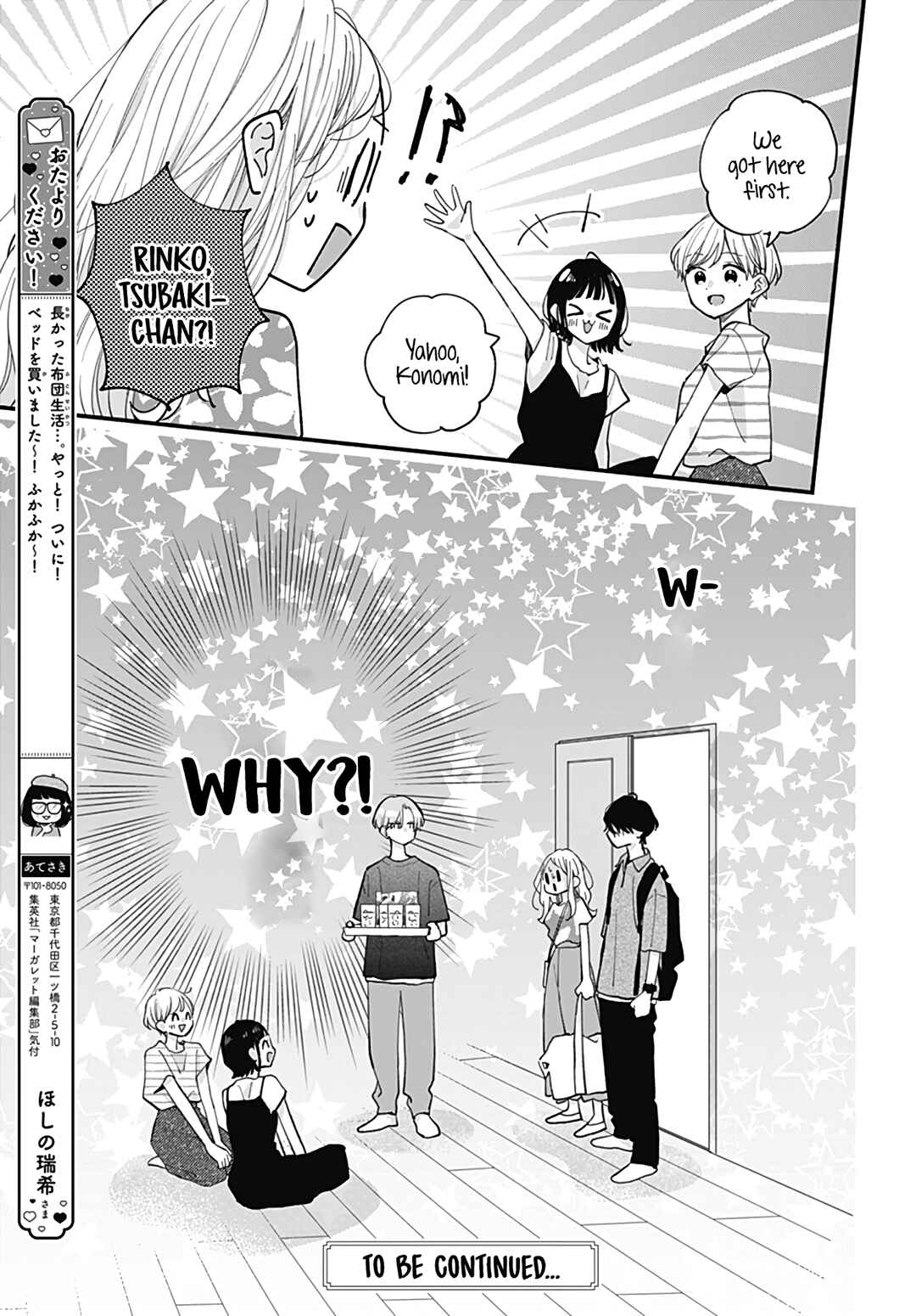 Tiger & Dragon Chapter 19 - Page 27