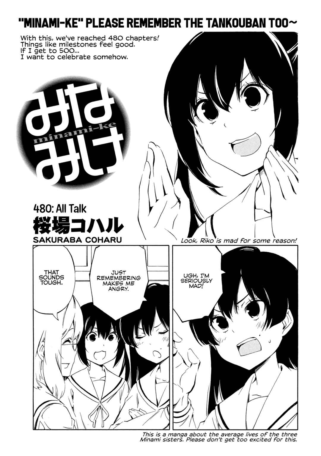 Minami-ke Chapter 480 - Page 1