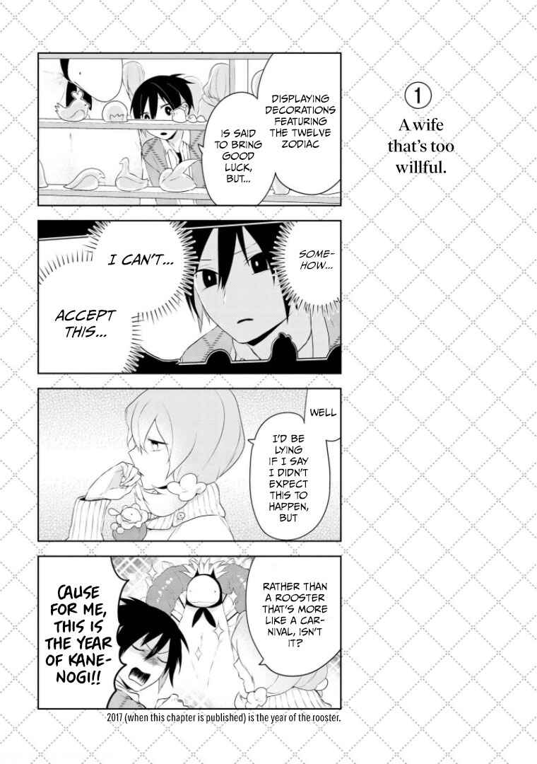 Jingai-san no Yome Chapter 15.5 - Page 2