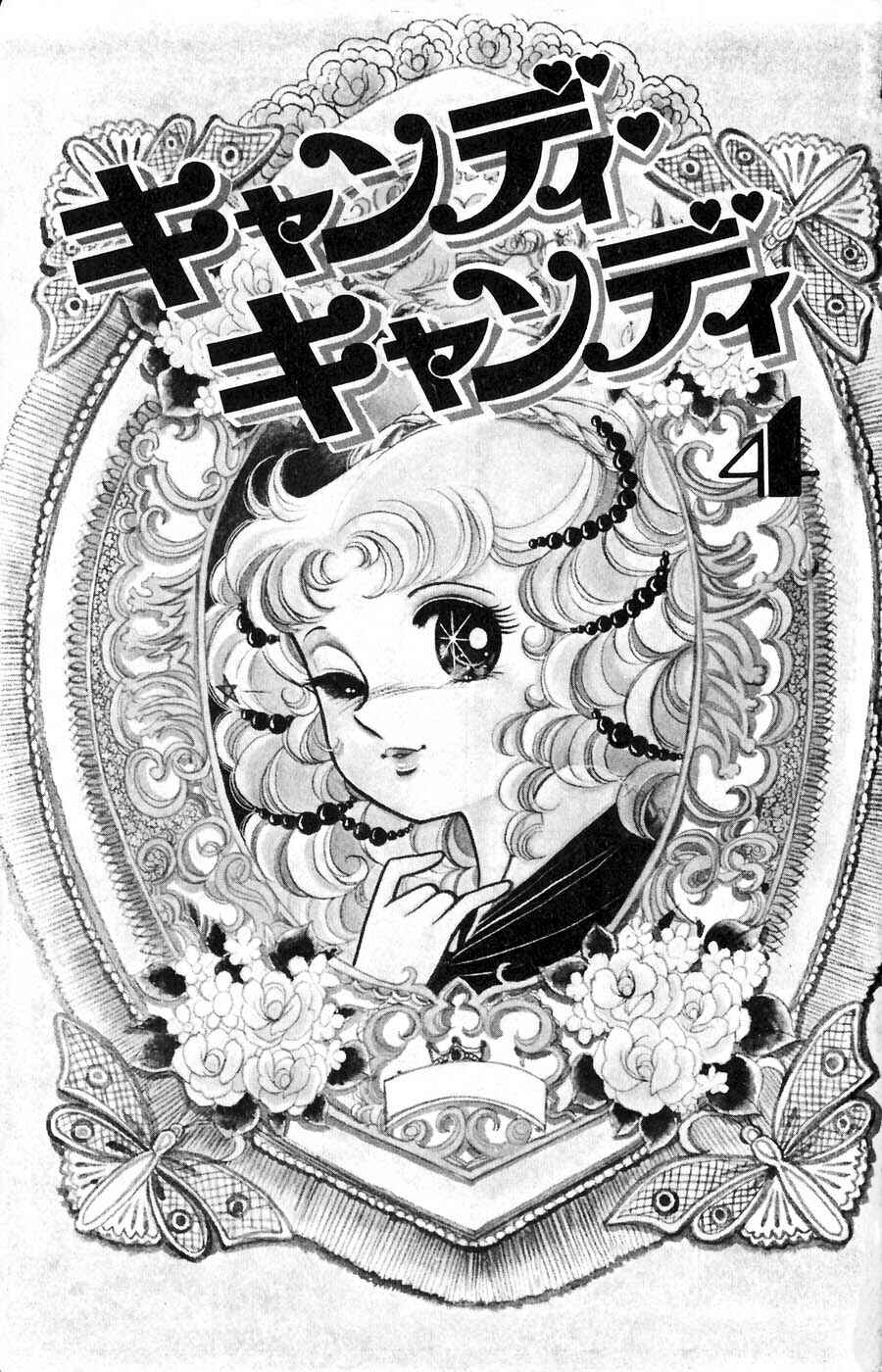 Candy♥Candy Chapter ? - Page 2