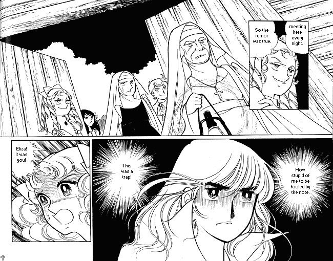 Candy♥Candy Chapter ? - Page 5