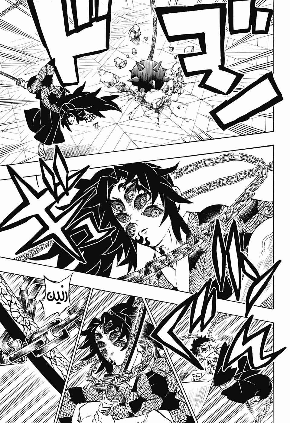 Demon Slayer: Kimetsu no Yaiba Chapter 169 - Page 9