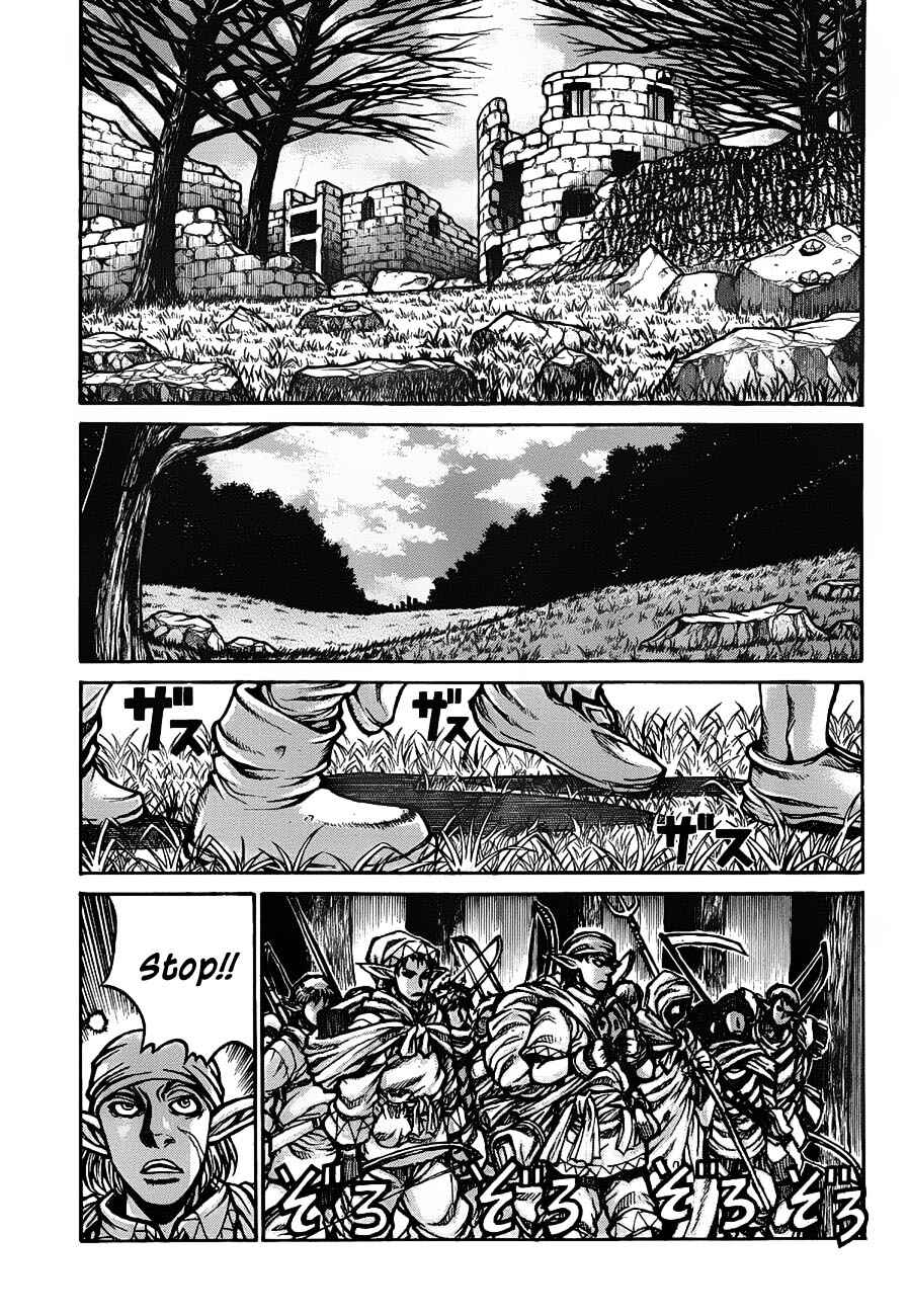 Drifters Chapter 19 - Page 14