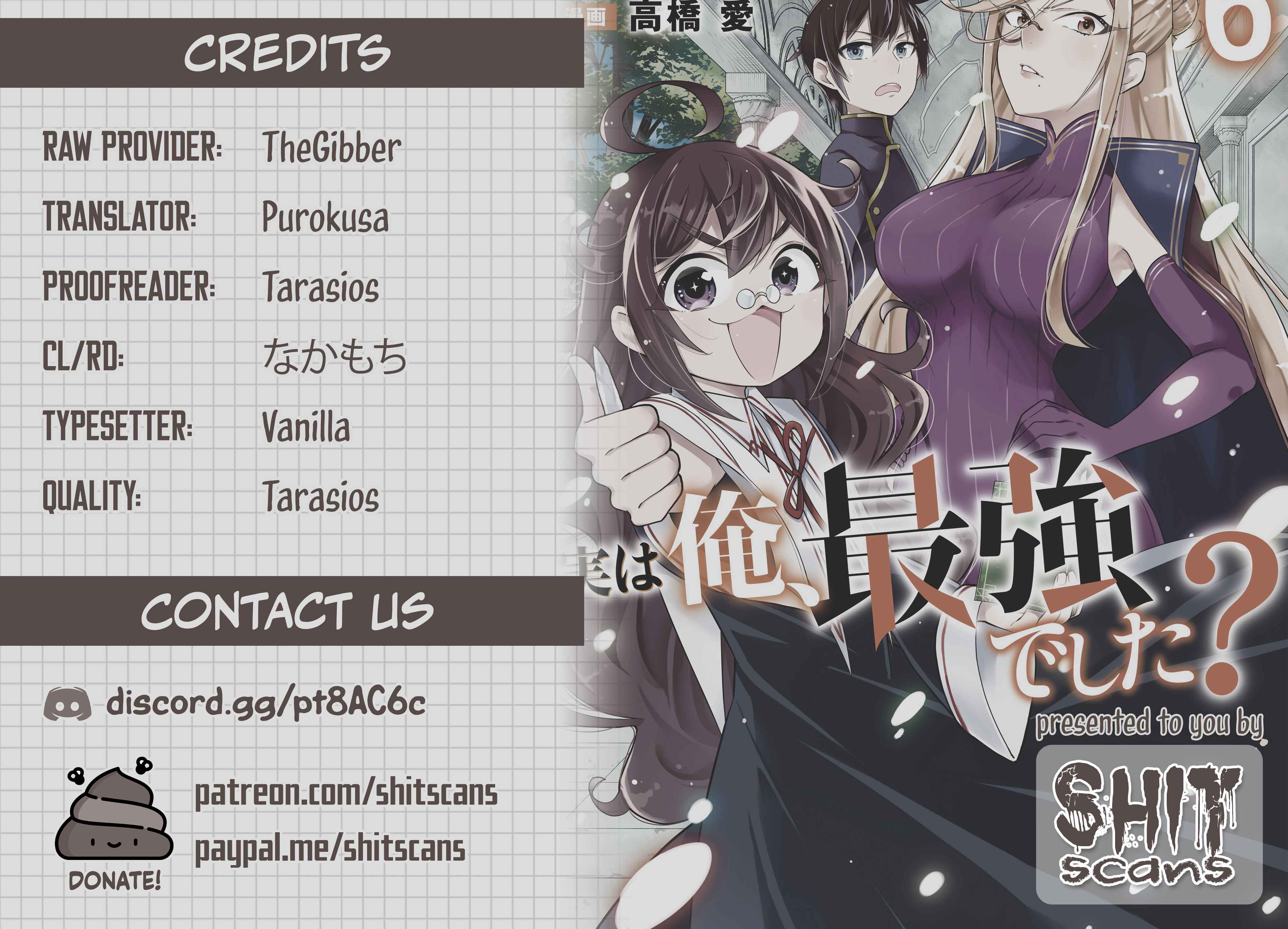 Jitsu wa Ore, Saikyou deshita? Chapter 33 - Page 15