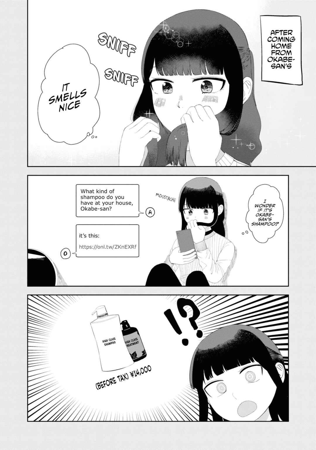 Ore ga Watashi ni Naru made Chapter 41 - Page 15