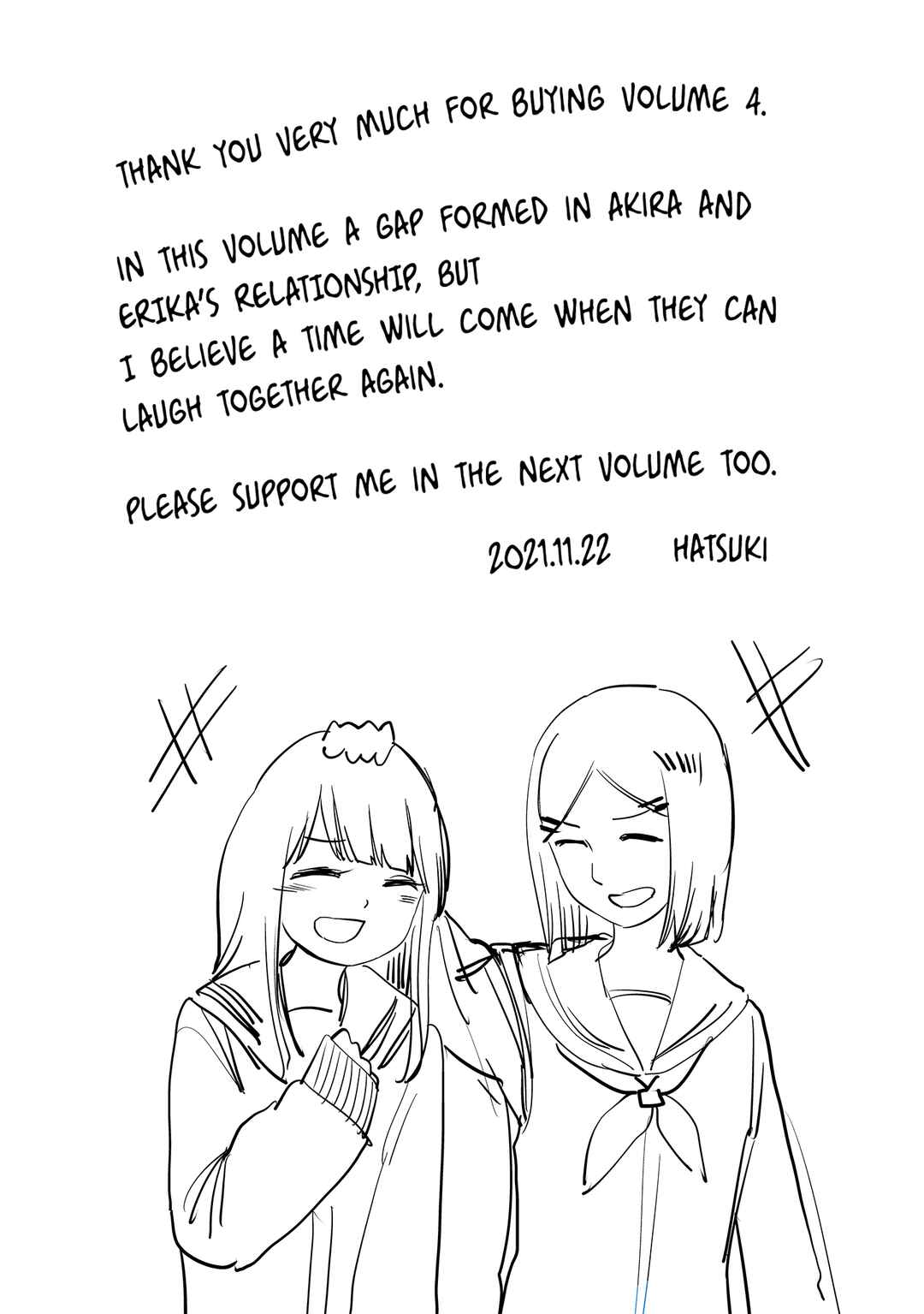 Ore ga Watashi ni Naru made Chapter 41 - Page 16
