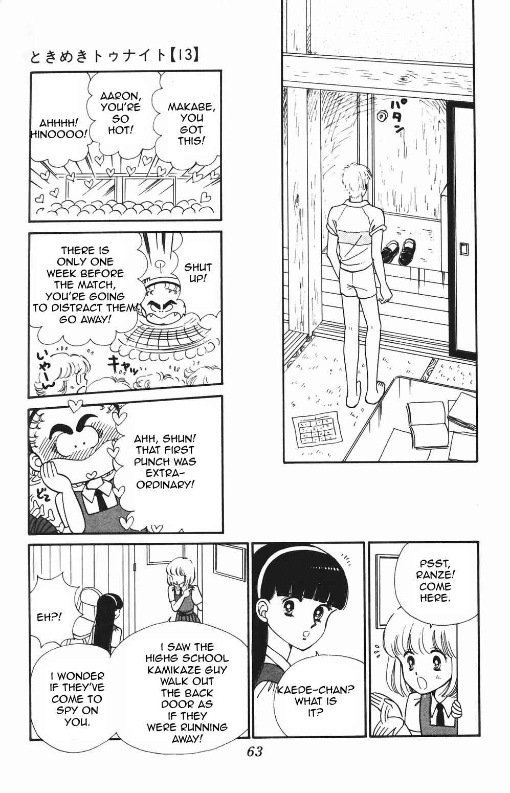 Tokimeki Tonight Chapter 79 - Page 20