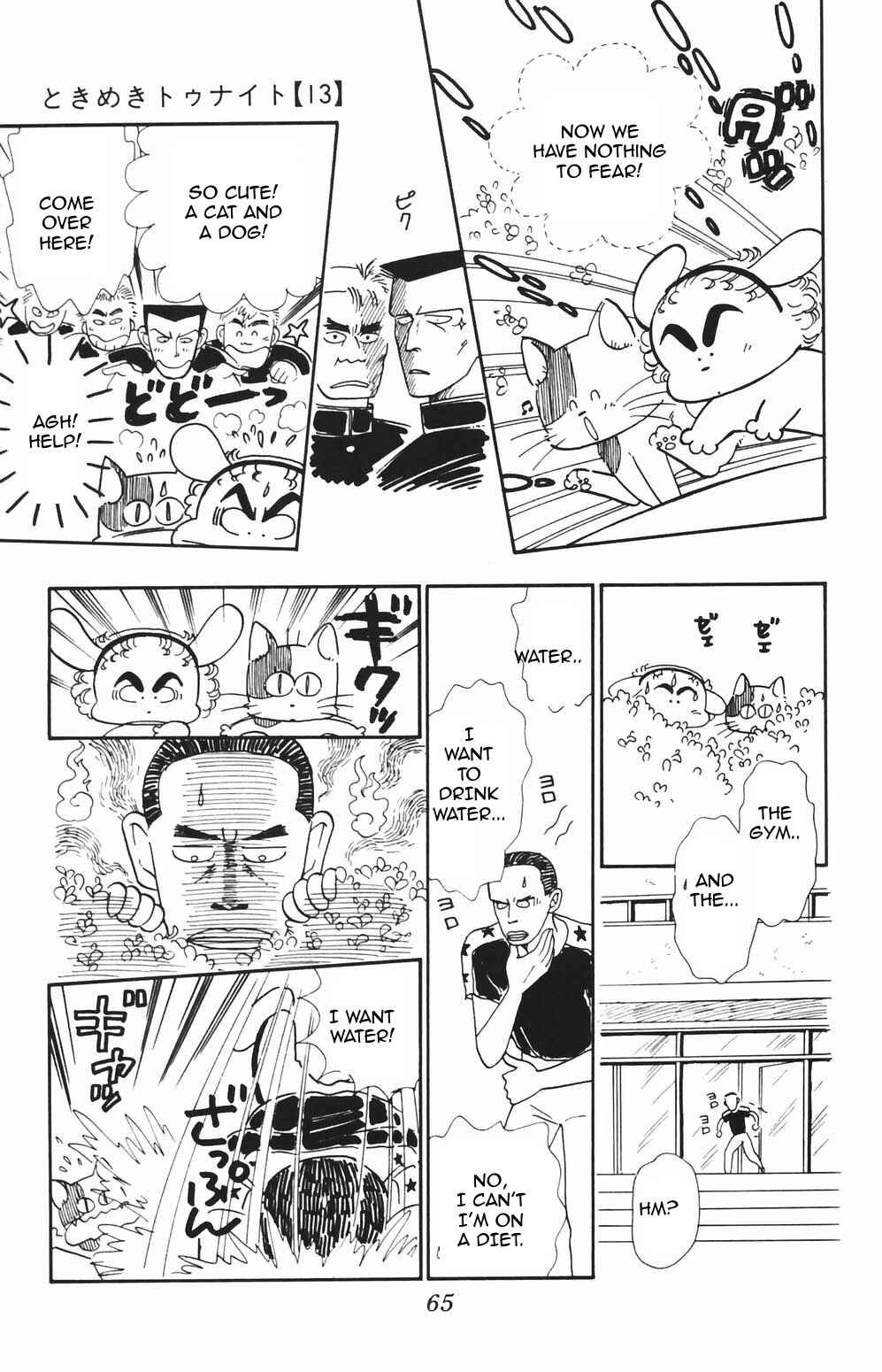 Tokimeki Tonight Chapter 79 - Page 22