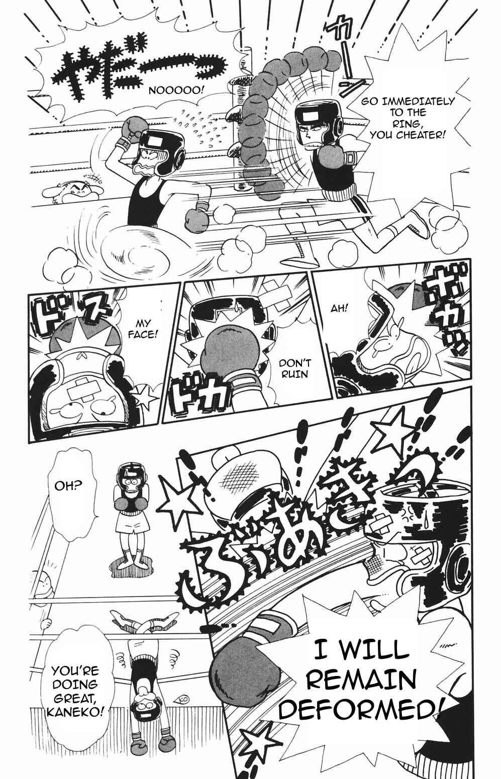 Tokimeki Tonight Chapter 79 - Page 24