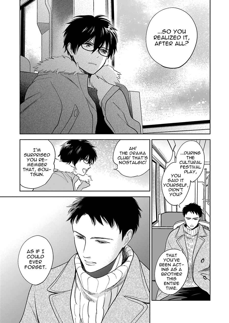 Saraba, Yoki Hi Chapter 31 - Page 17