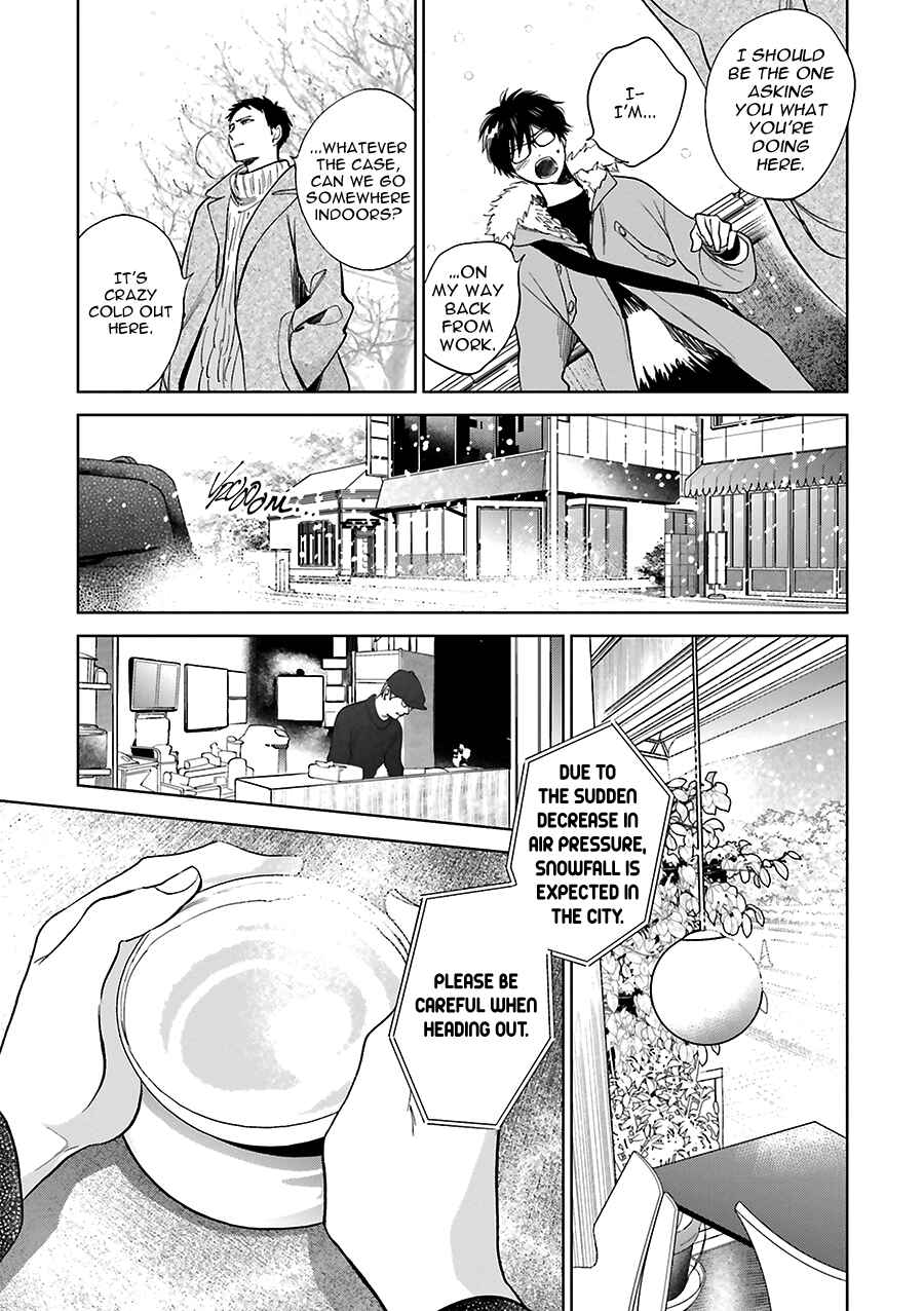 Saraba, Yoki Hi Chapter 31 - Page 5