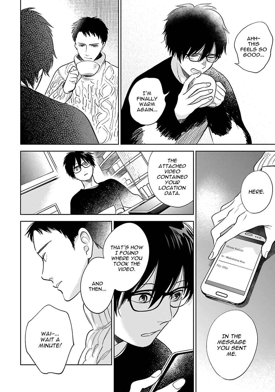 Saraba, Yoki Hi Chapter 31 - Page 6