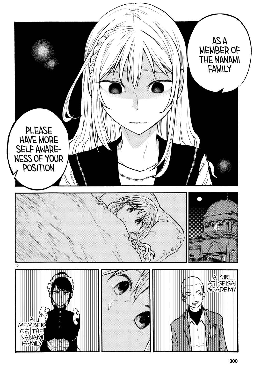 Sukimamono Chapter 4 - Page 10