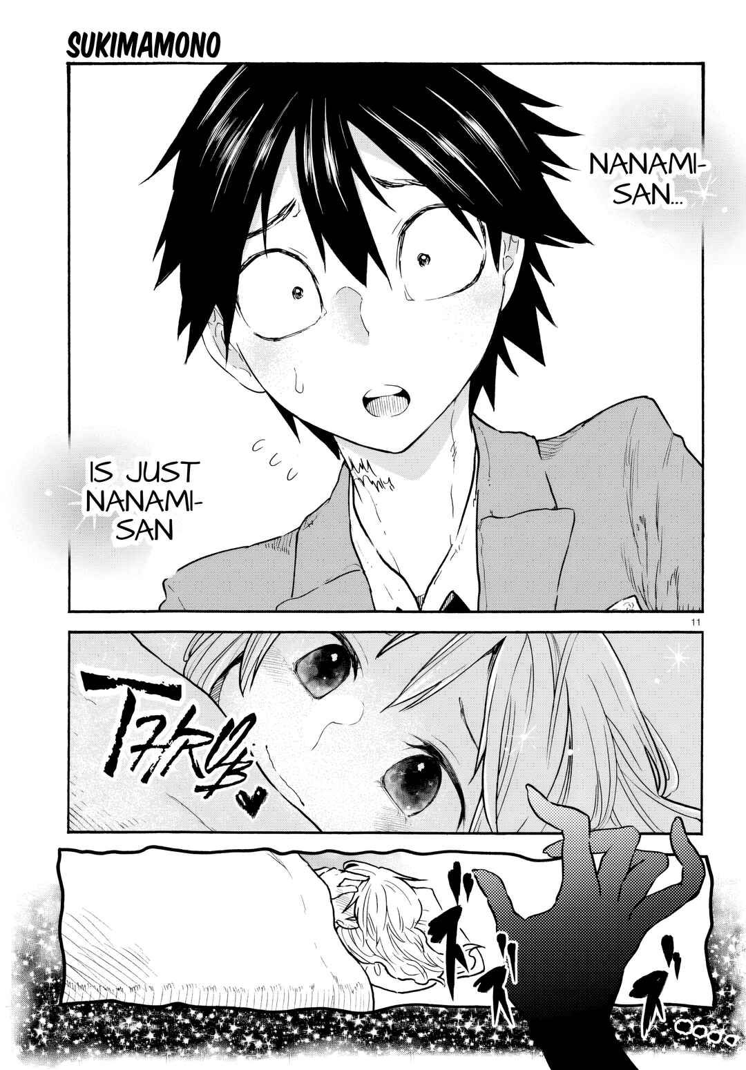 Sukimamono Chapter 4 - Page 11