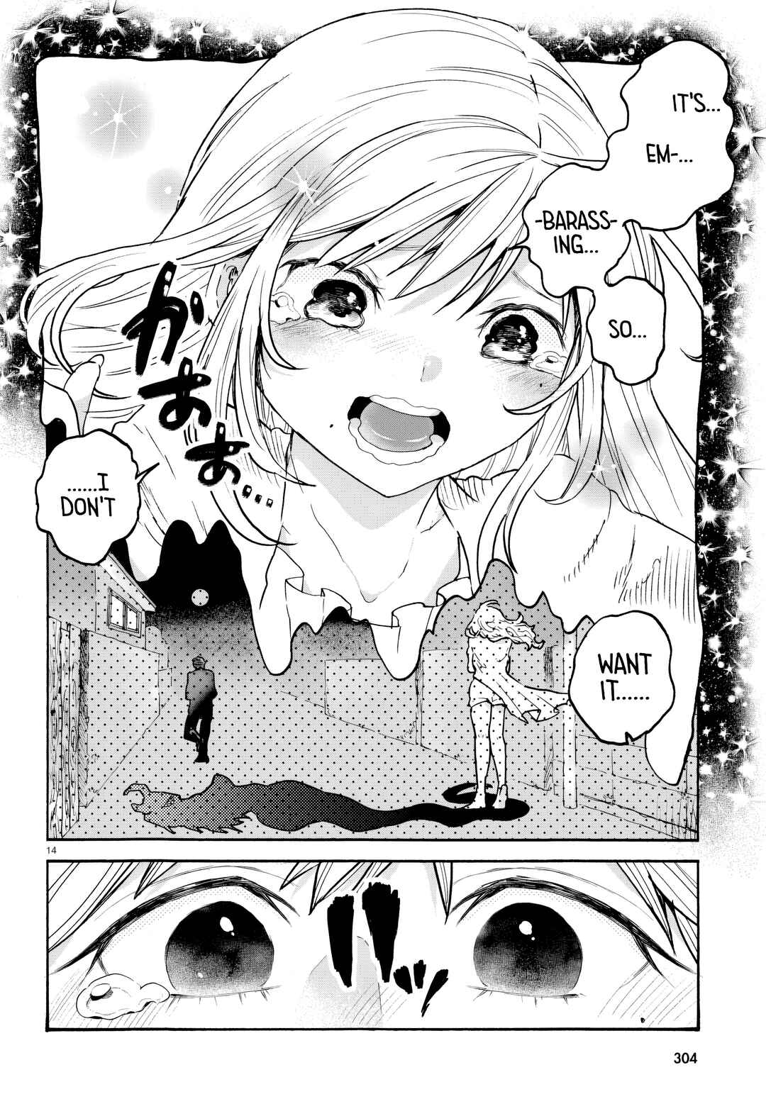 Sukimamono Chapter 4 - Page 14