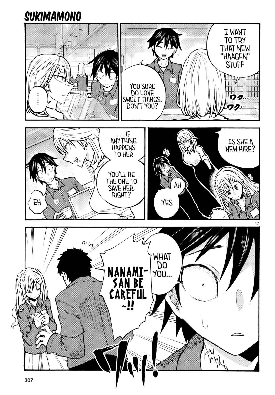 Sukimamono Chapter 4 - Page 17
