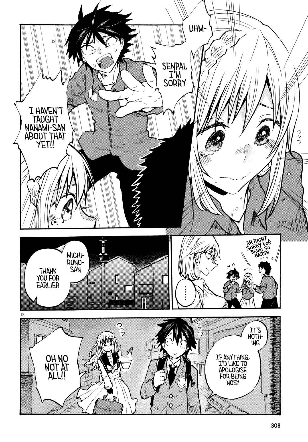 Sukimamono Chapter 4 - Page 18