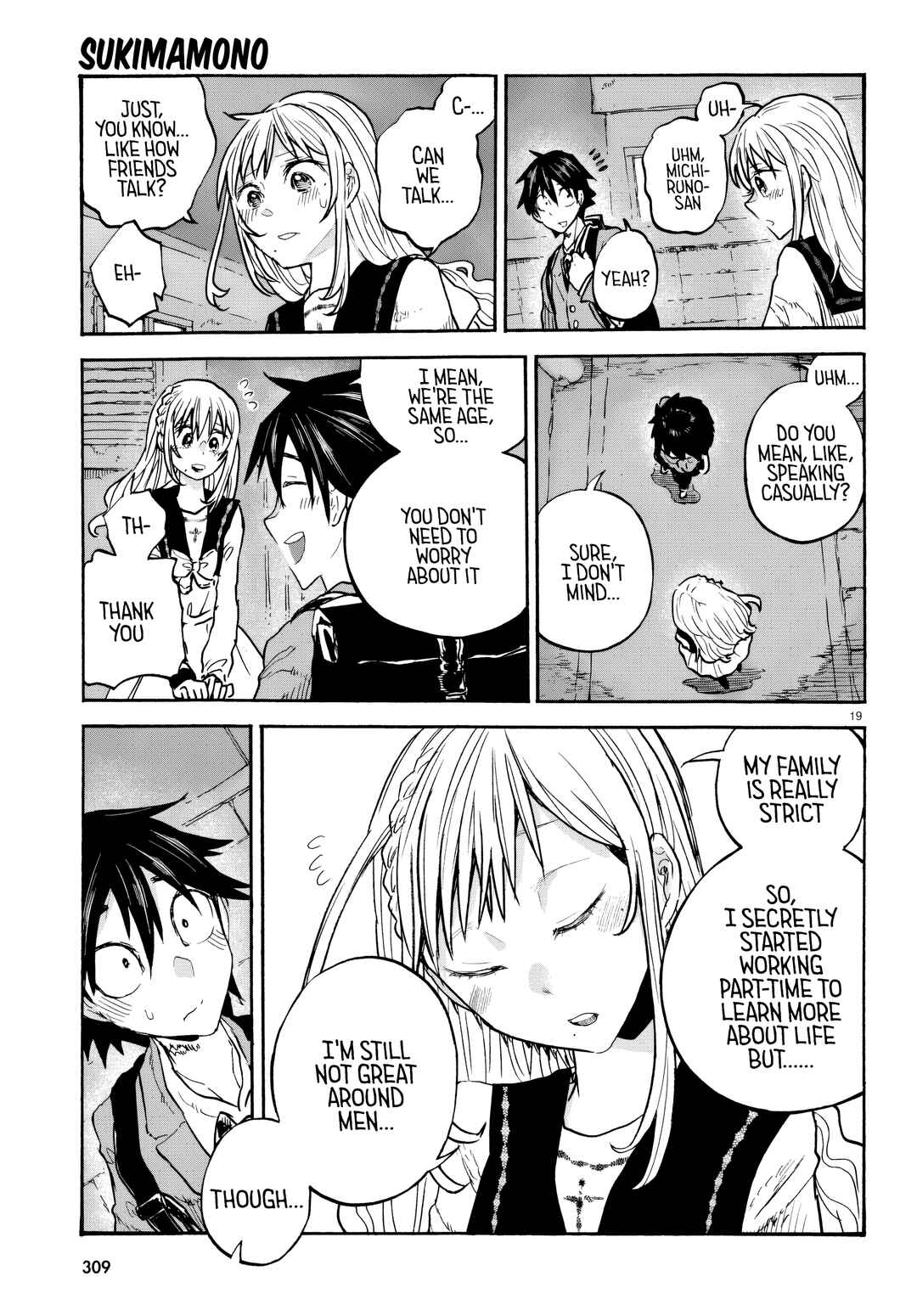 Sukimamono Chapter 4 - Page 19
