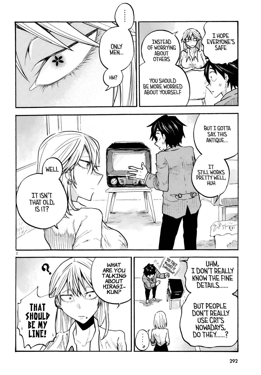 Sukimamono Chapter 4 - Page 2