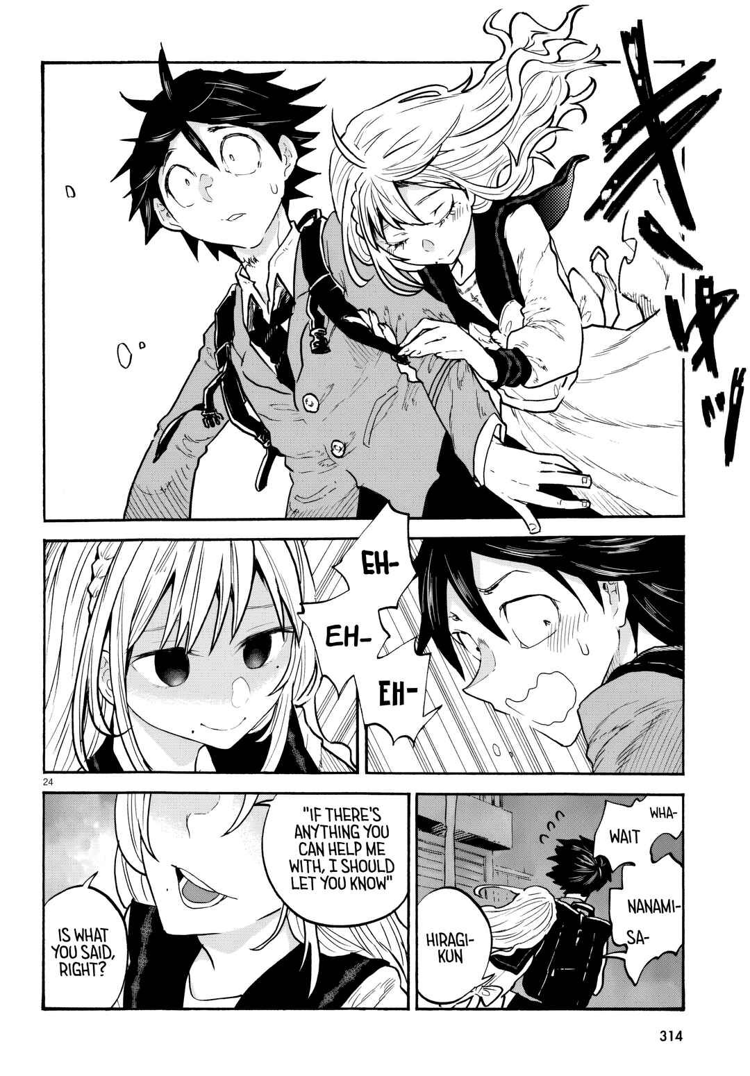 Sukimamono Chapter 4 - Page 24
